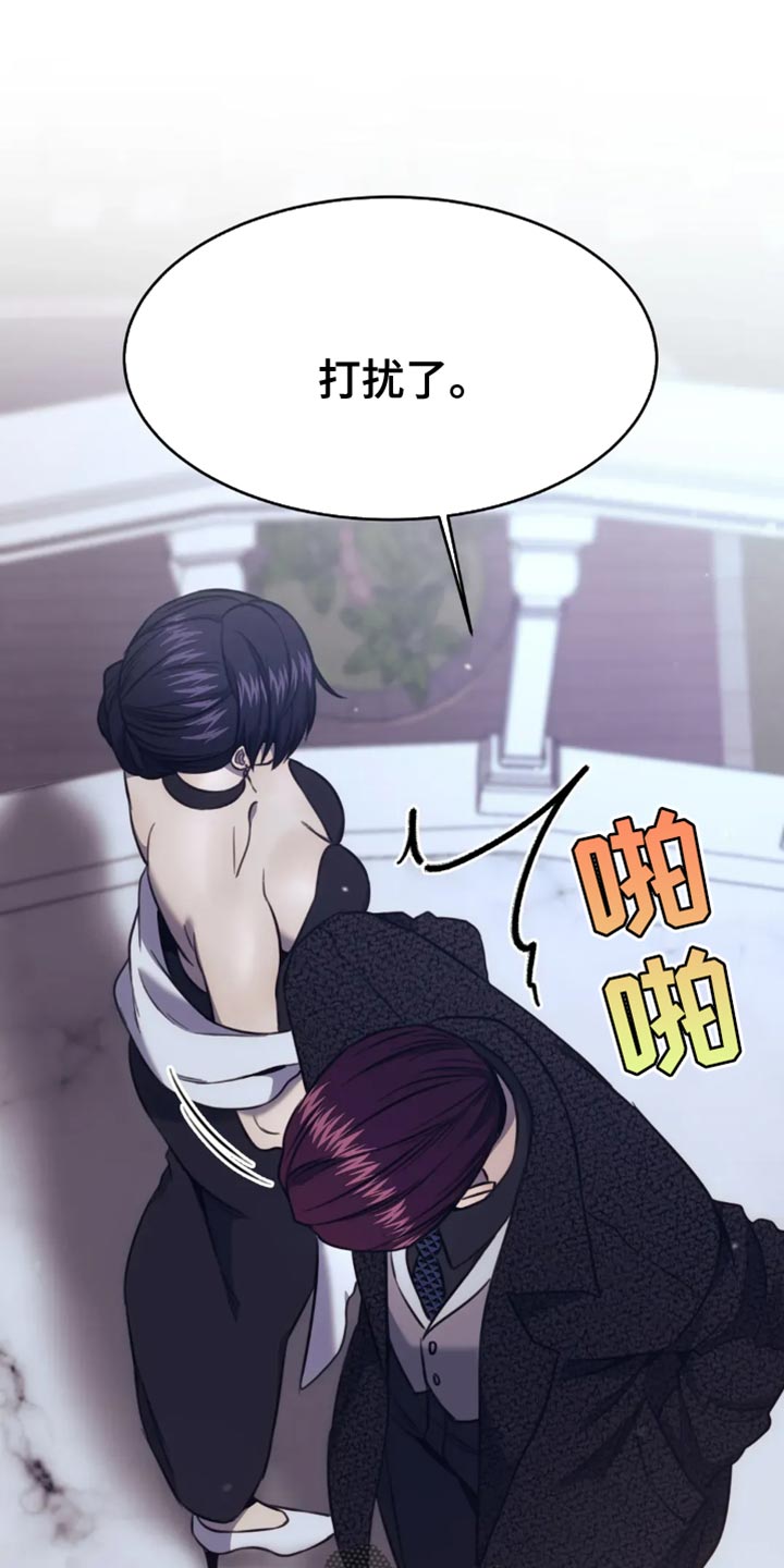 救赎之路漫画,第117话1图