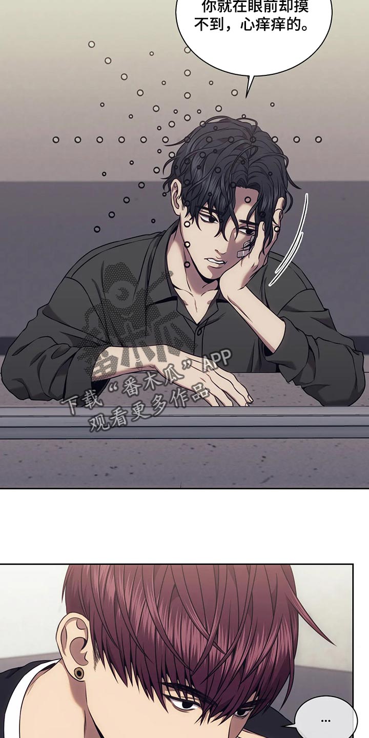 救赎之路漫画,第77话1图