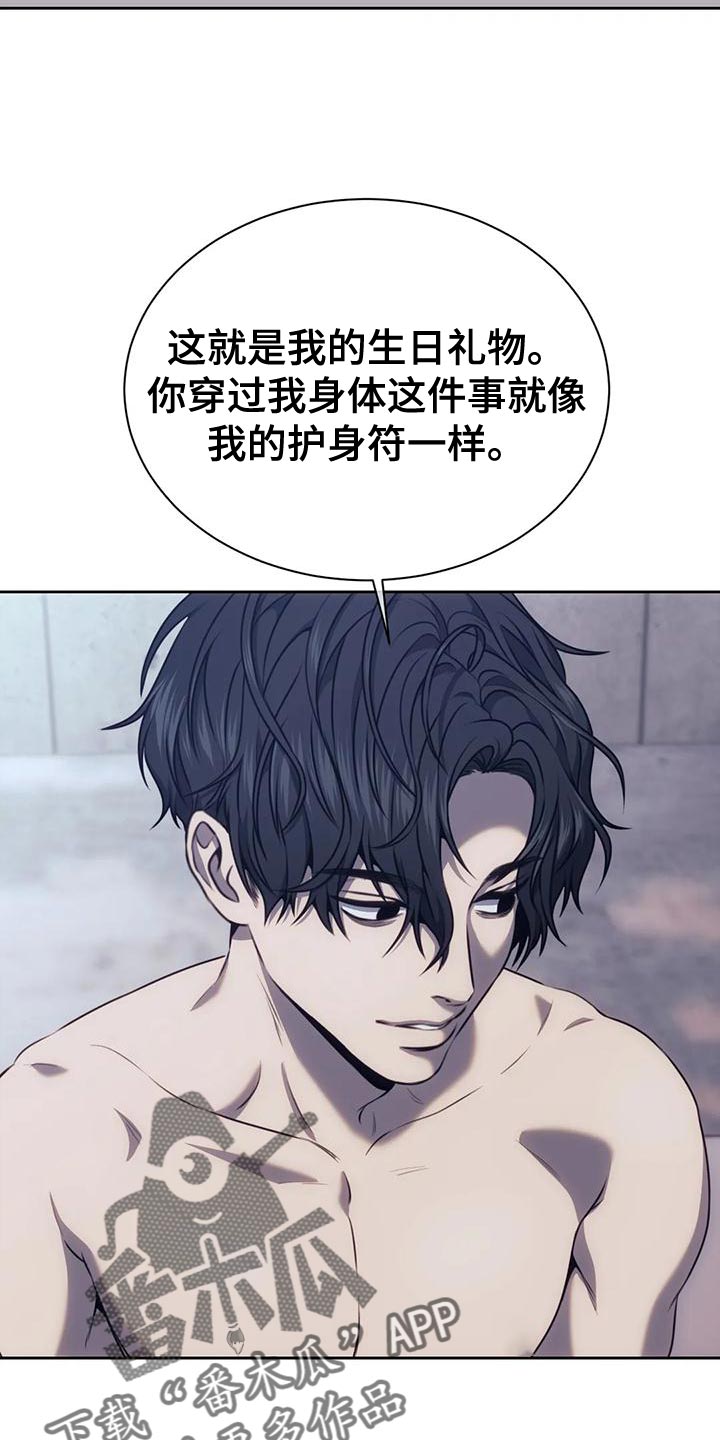 救赎之路漫画,第107话1图