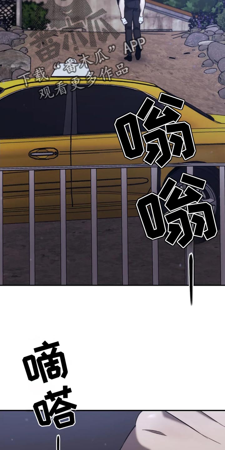 救赎之路漫画,第120话2图