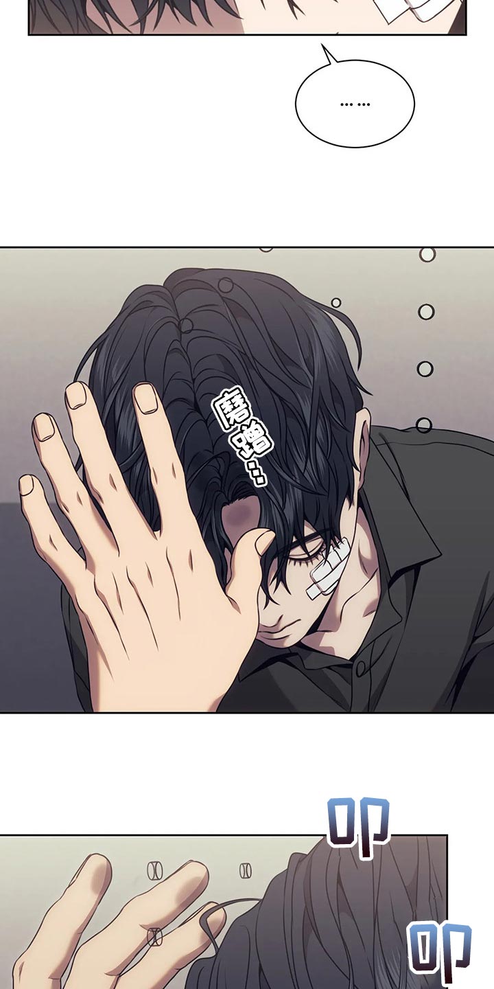 救赎之路漫画,第77话1图