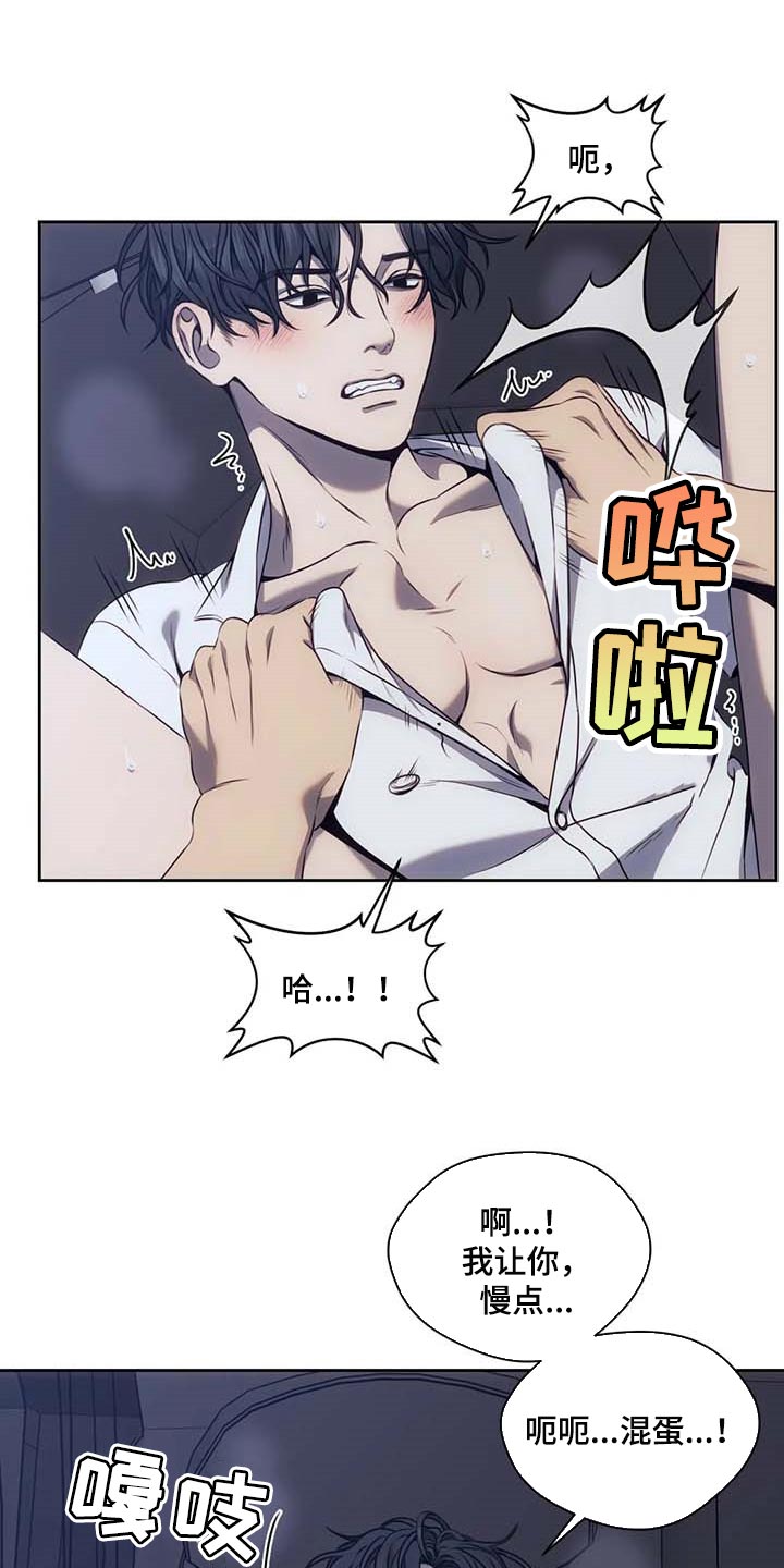 救赎之路漫画,第64话1图