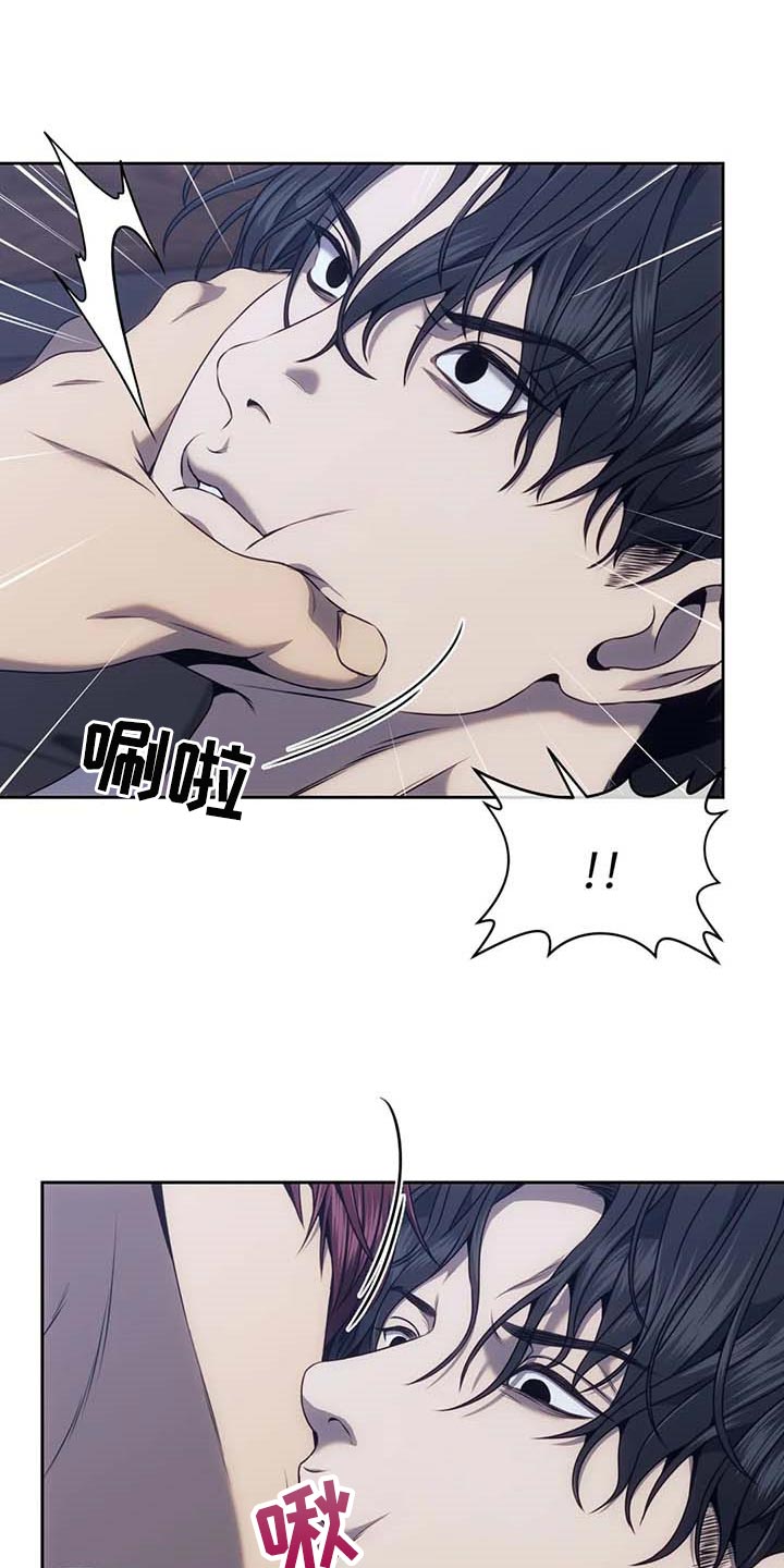 救赎之路漫画,第64话1图