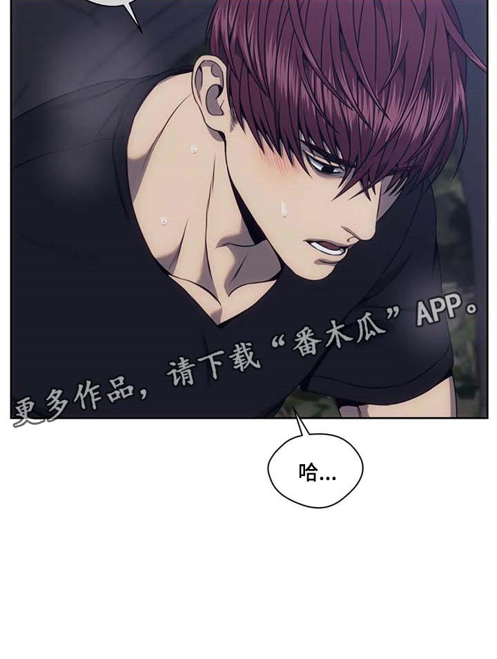 救赎之路漫画,第64话1图