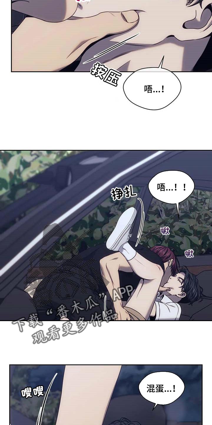 救赎之路漫画,第64话2图