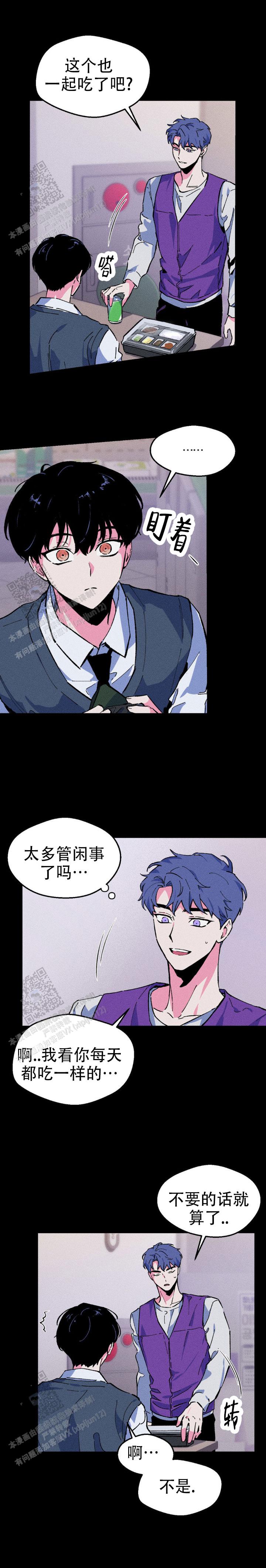 救赎之路漫画,第9话1图
