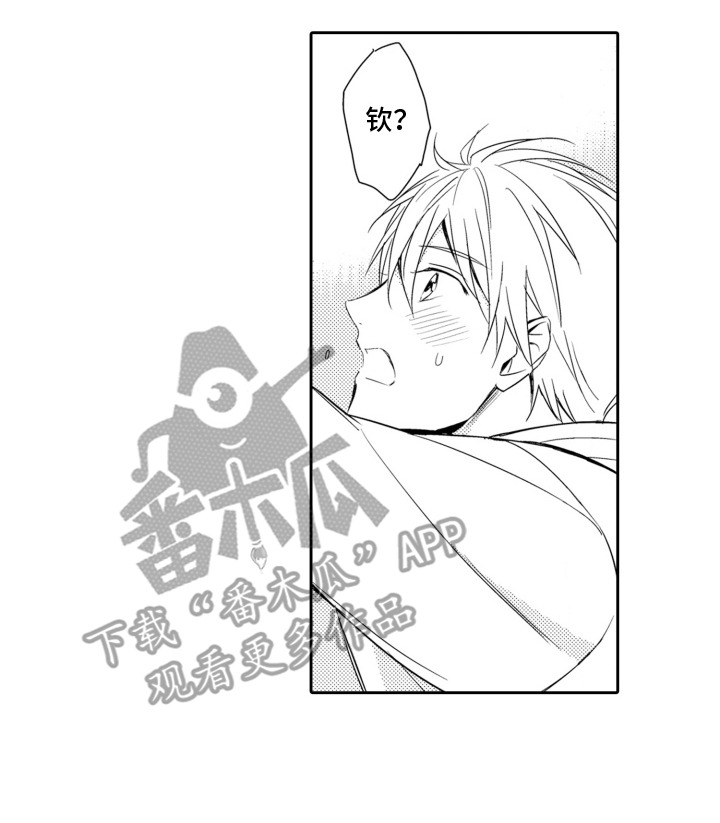 神探狄仁杰漫画,第10话2图