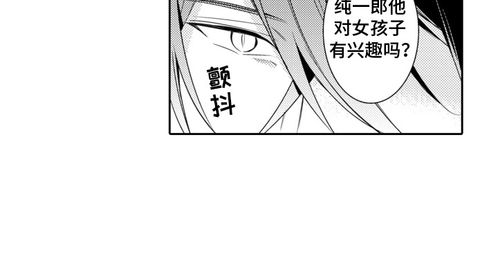 神探狄仁杰漫画,第9话2图