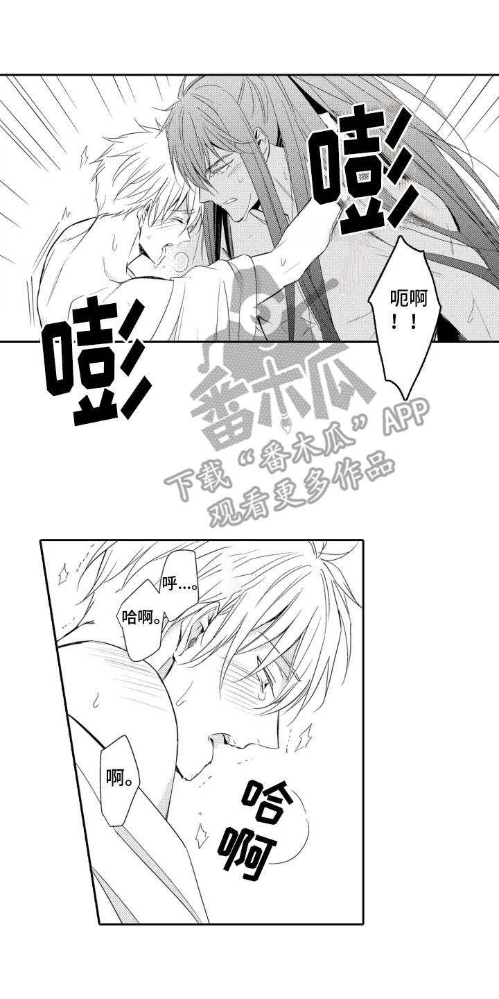 神选之子是什么意思漫画,第21话2图