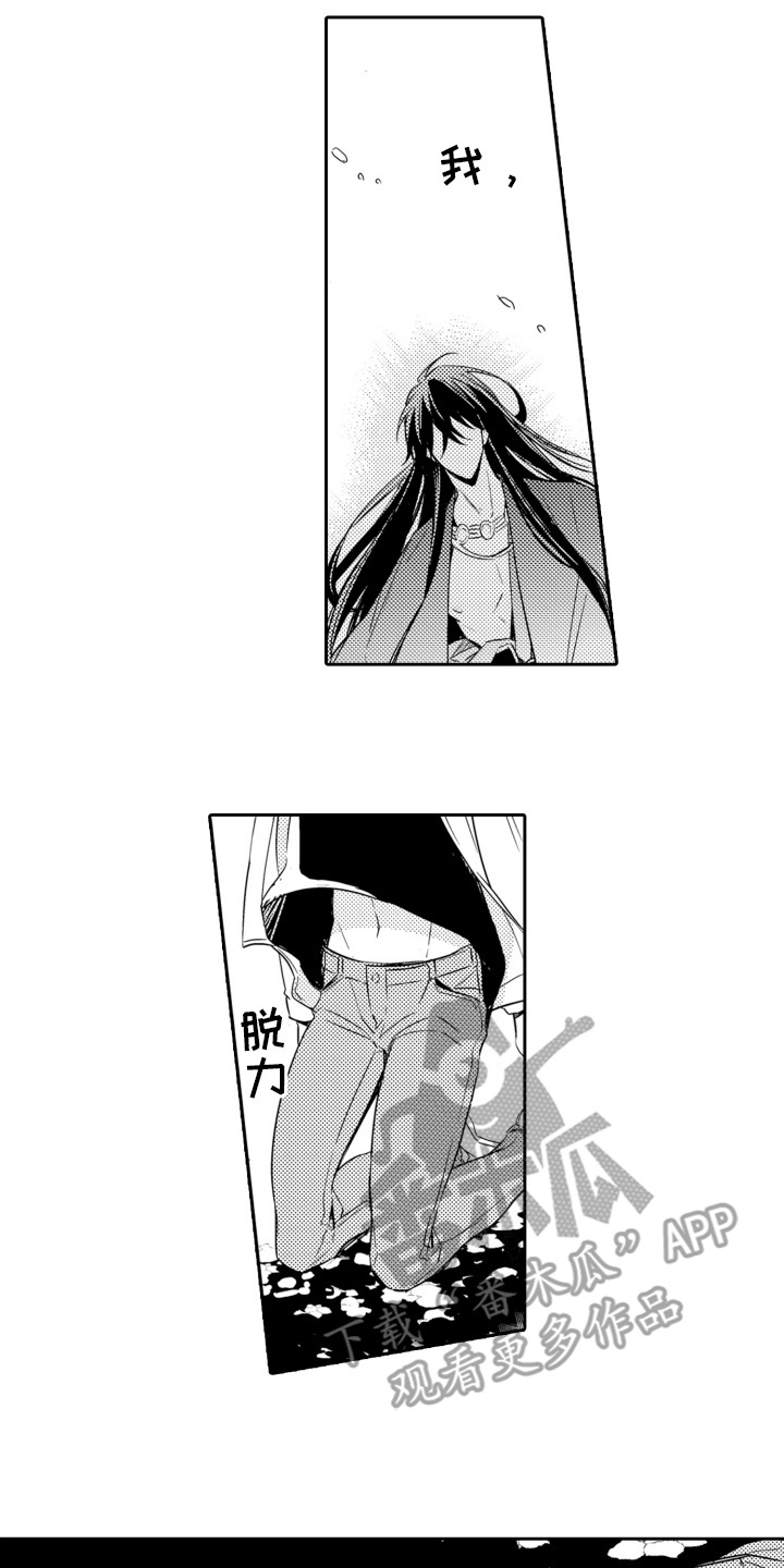 神探狄仁杰漫画,第1话2图