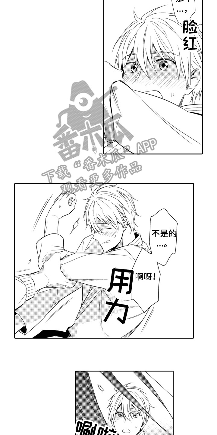 神探狄仁杰漫画,第10话2图