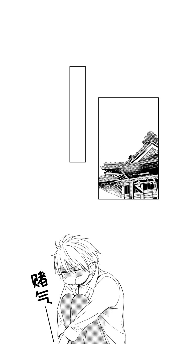 神探狄仁杰漫画,第8话1图