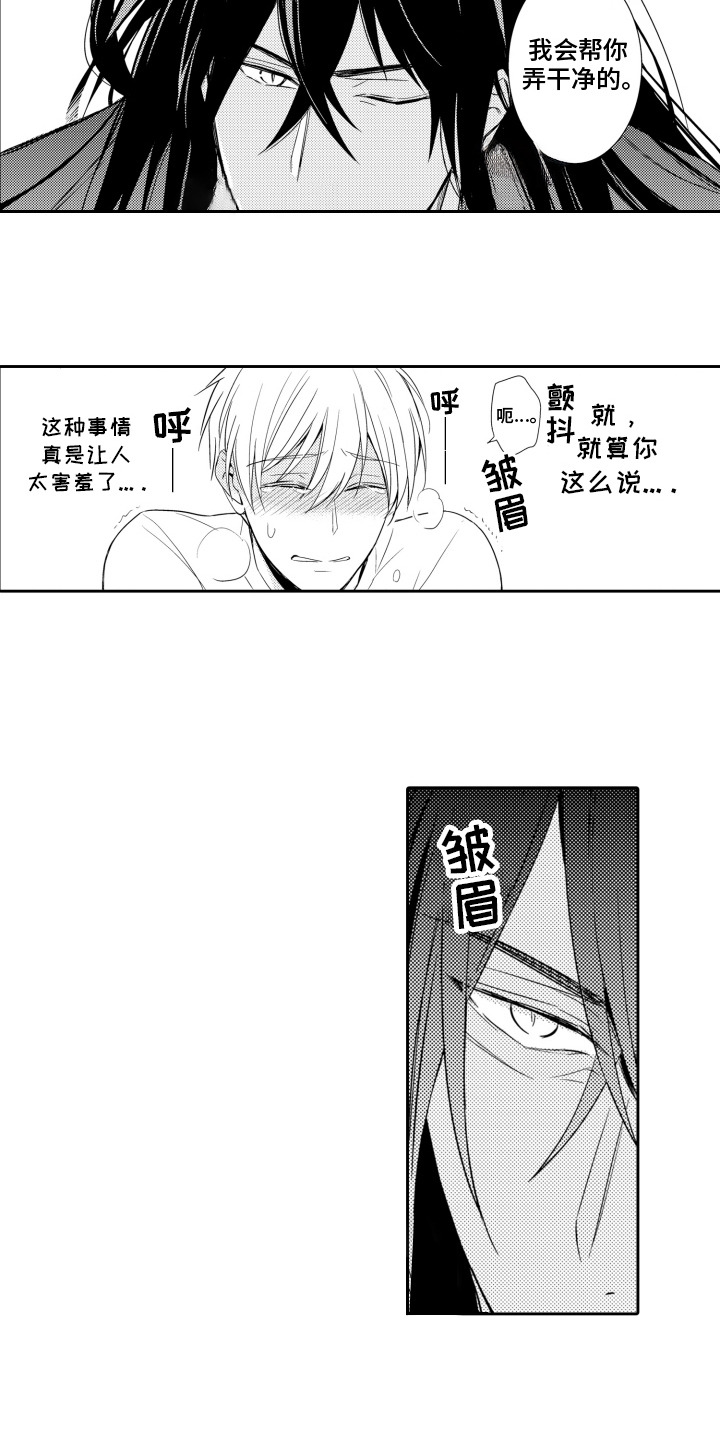 神探狄仁杰漫画,第5话1图