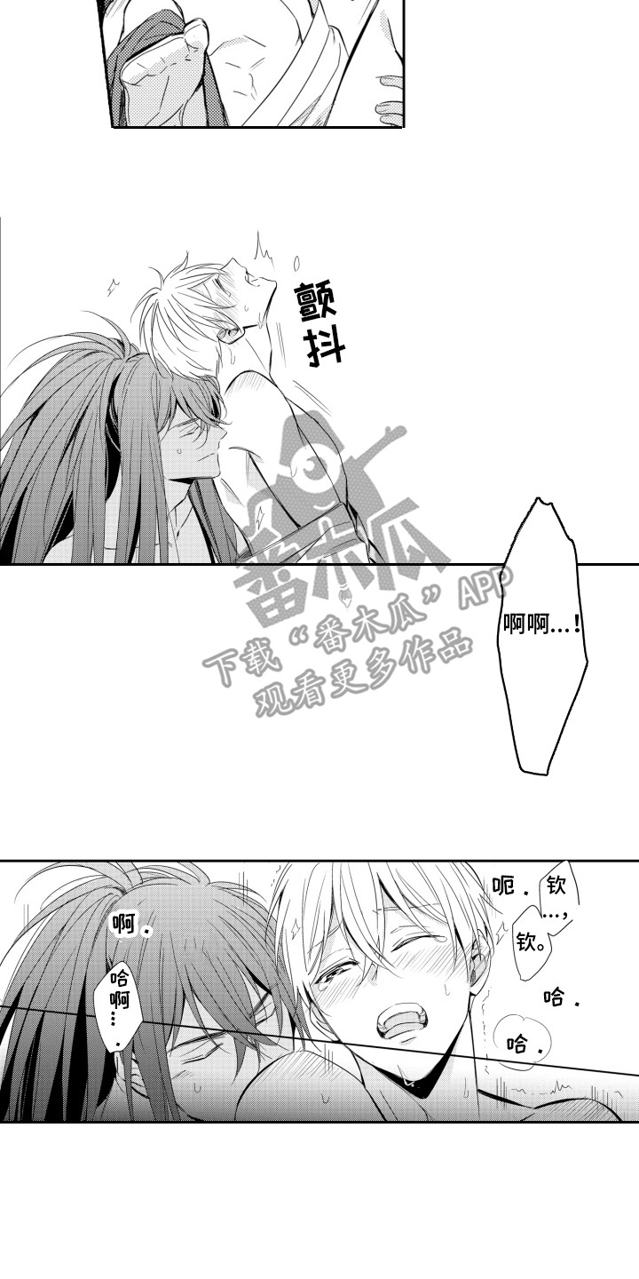 神探狄仁杰漫画,第23话2图