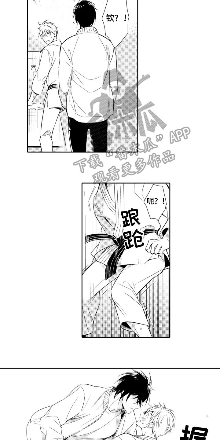 神探狄仁杰漫画,第10话2图