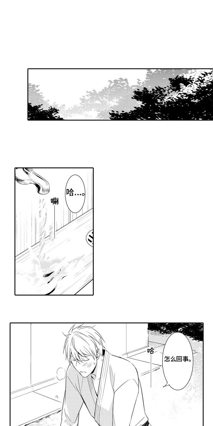 神探狄仁杰漫画,第10话1图