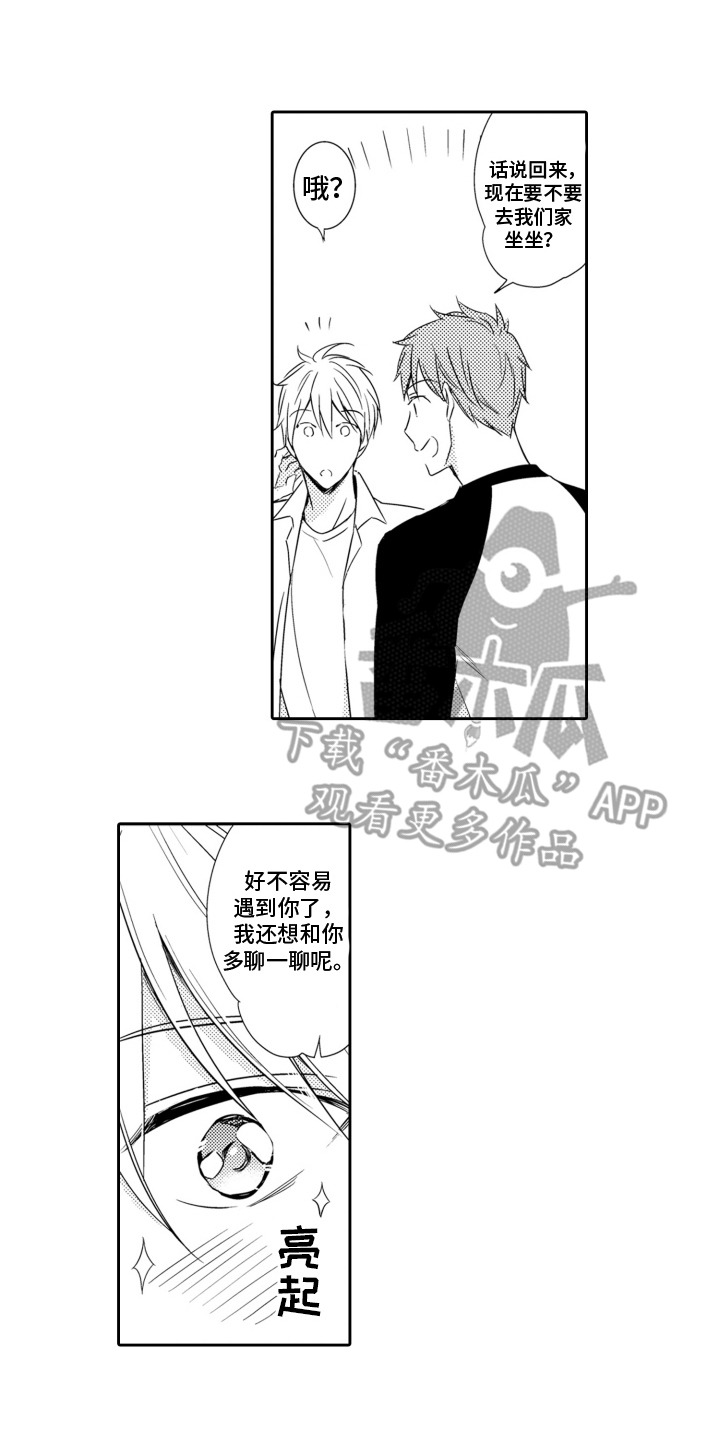 神探狄仁杰漫画,第6话2图
