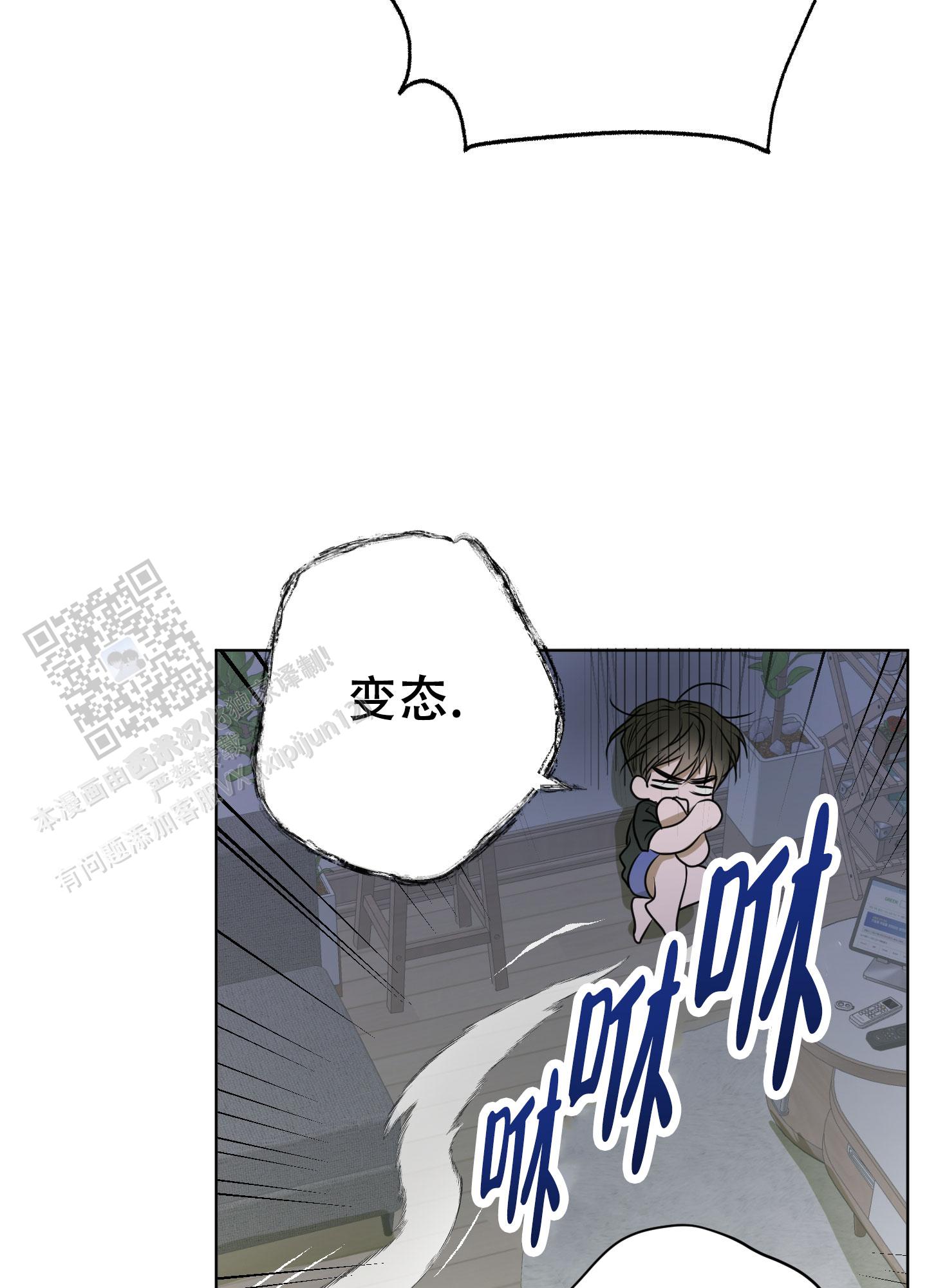 落花池漫画完整免费观看漫画,第18话1图