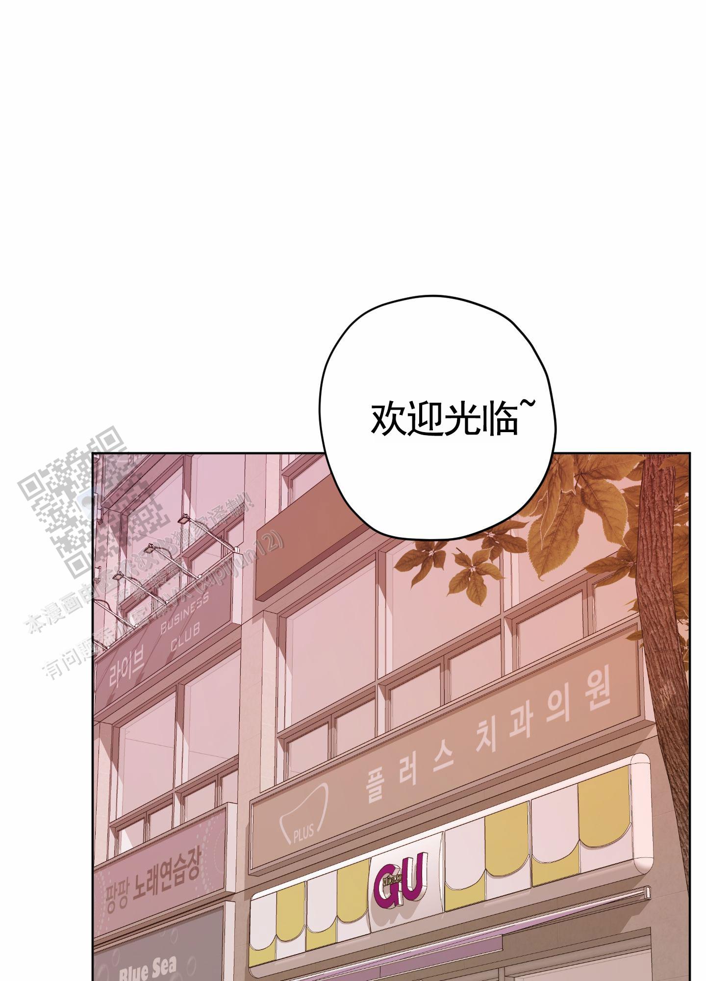 落花有意流水无情全诗漫画,第35话1图