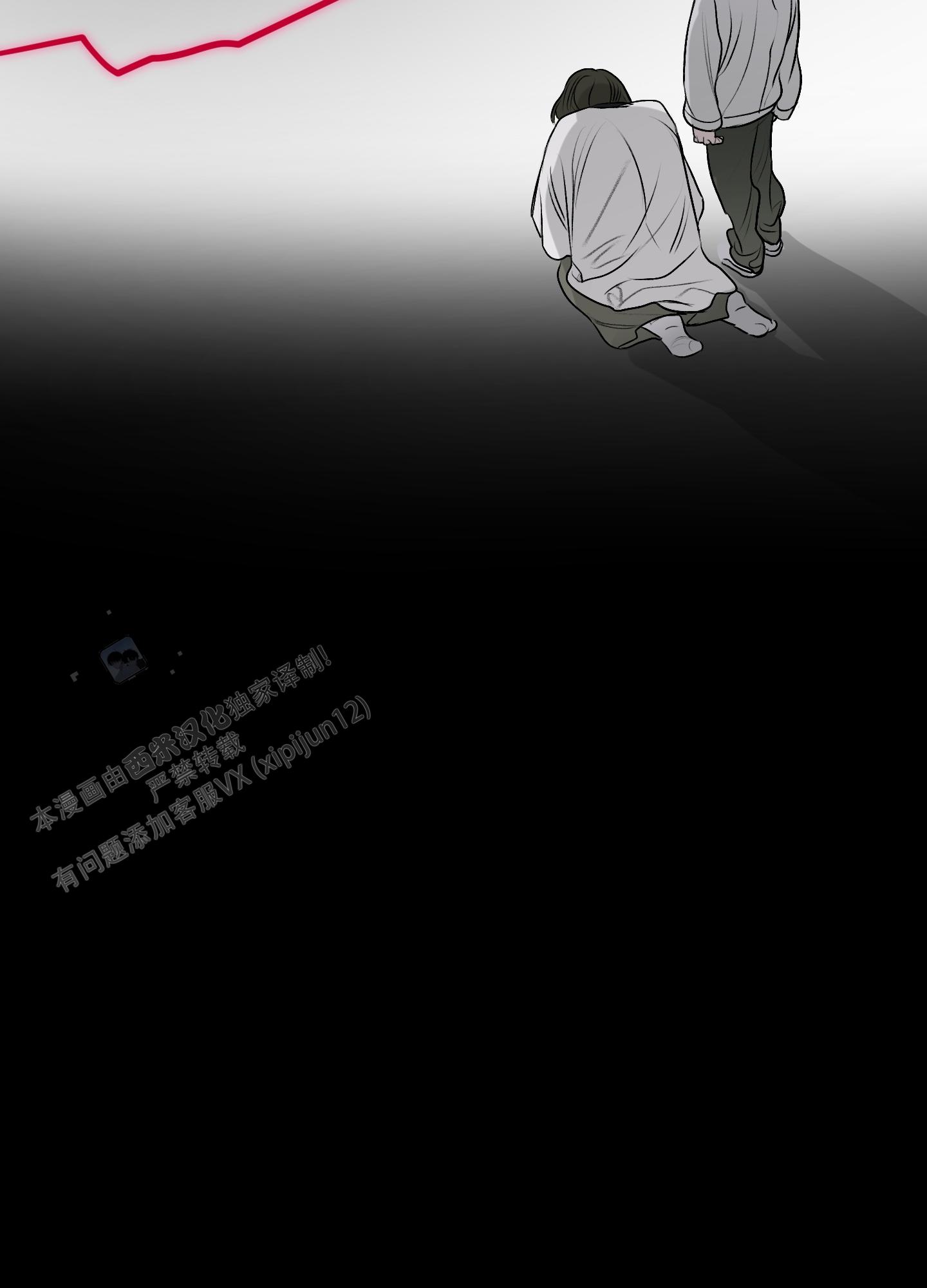 落花池漫画完整版漫画,第22话1图