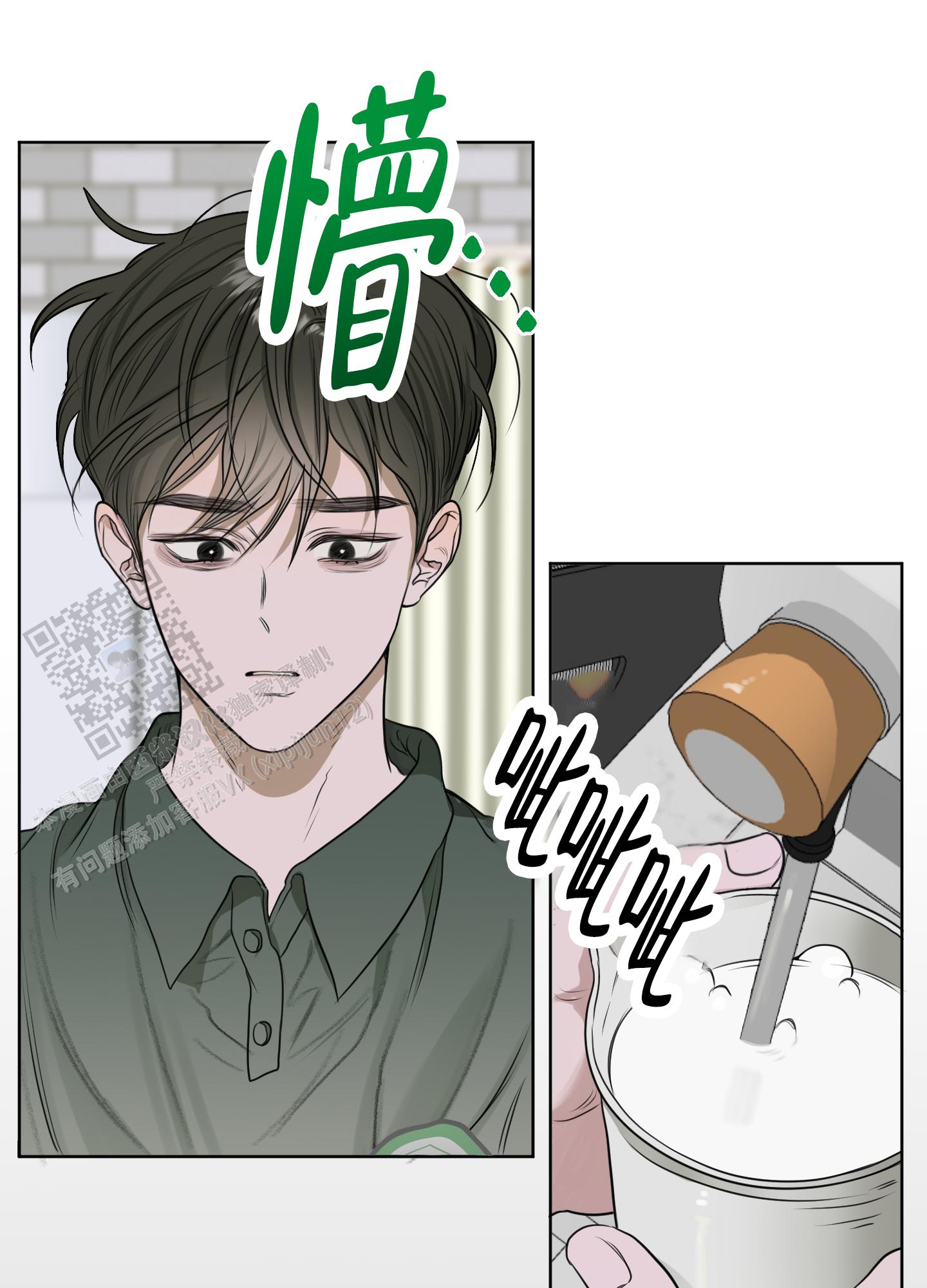 落花池的英文漫画,第15话2图