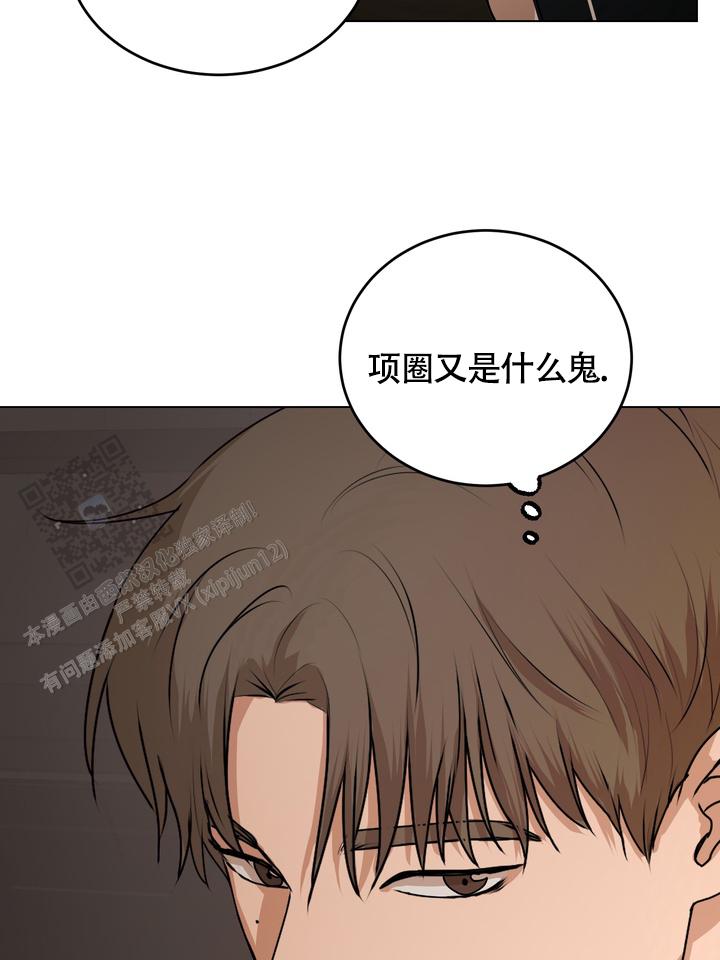 融化的调情曲奇漫画,第17话2图