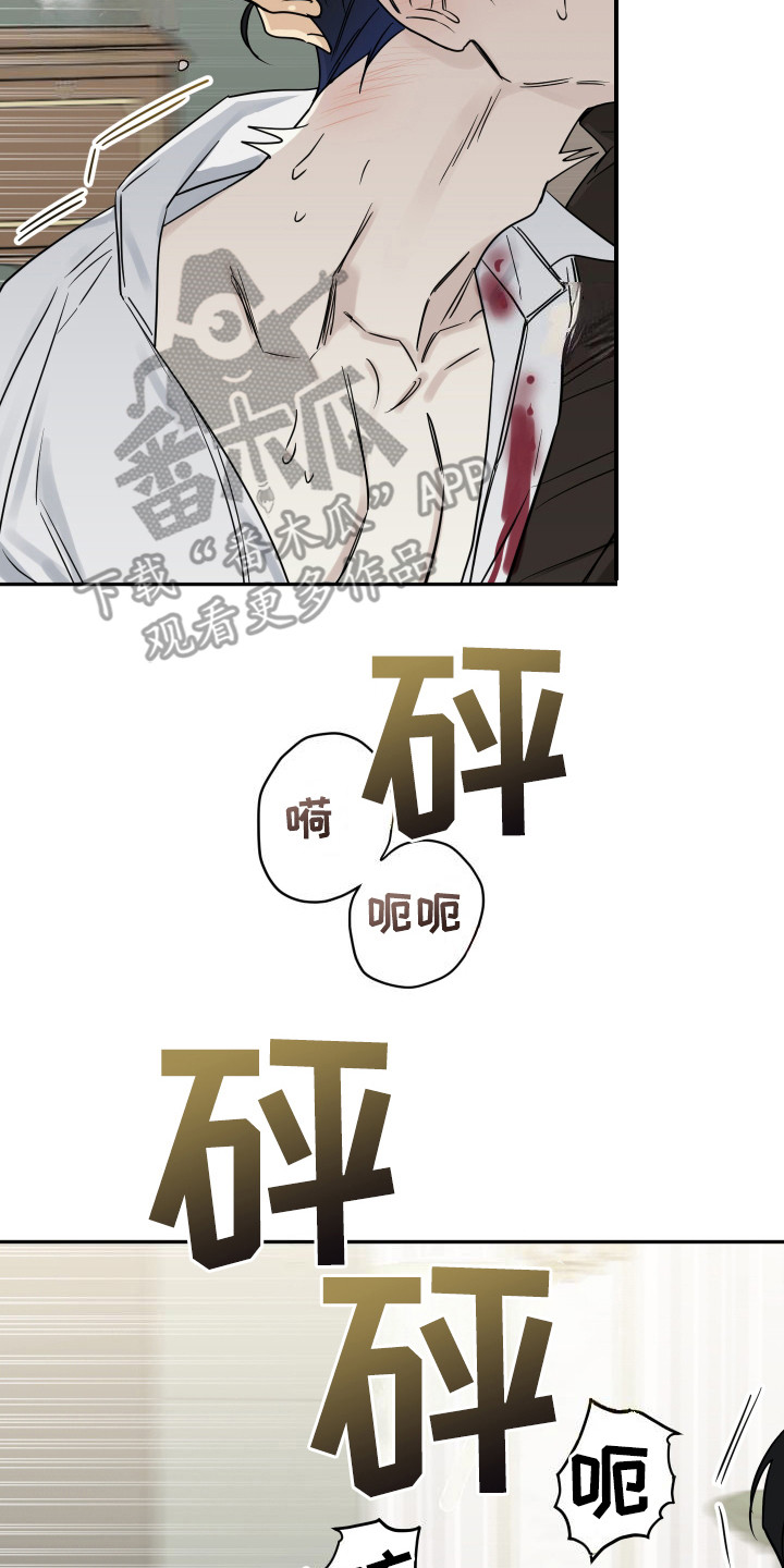 哥哥你好香韩漫未删减在线看未删减漫画,第9话2图