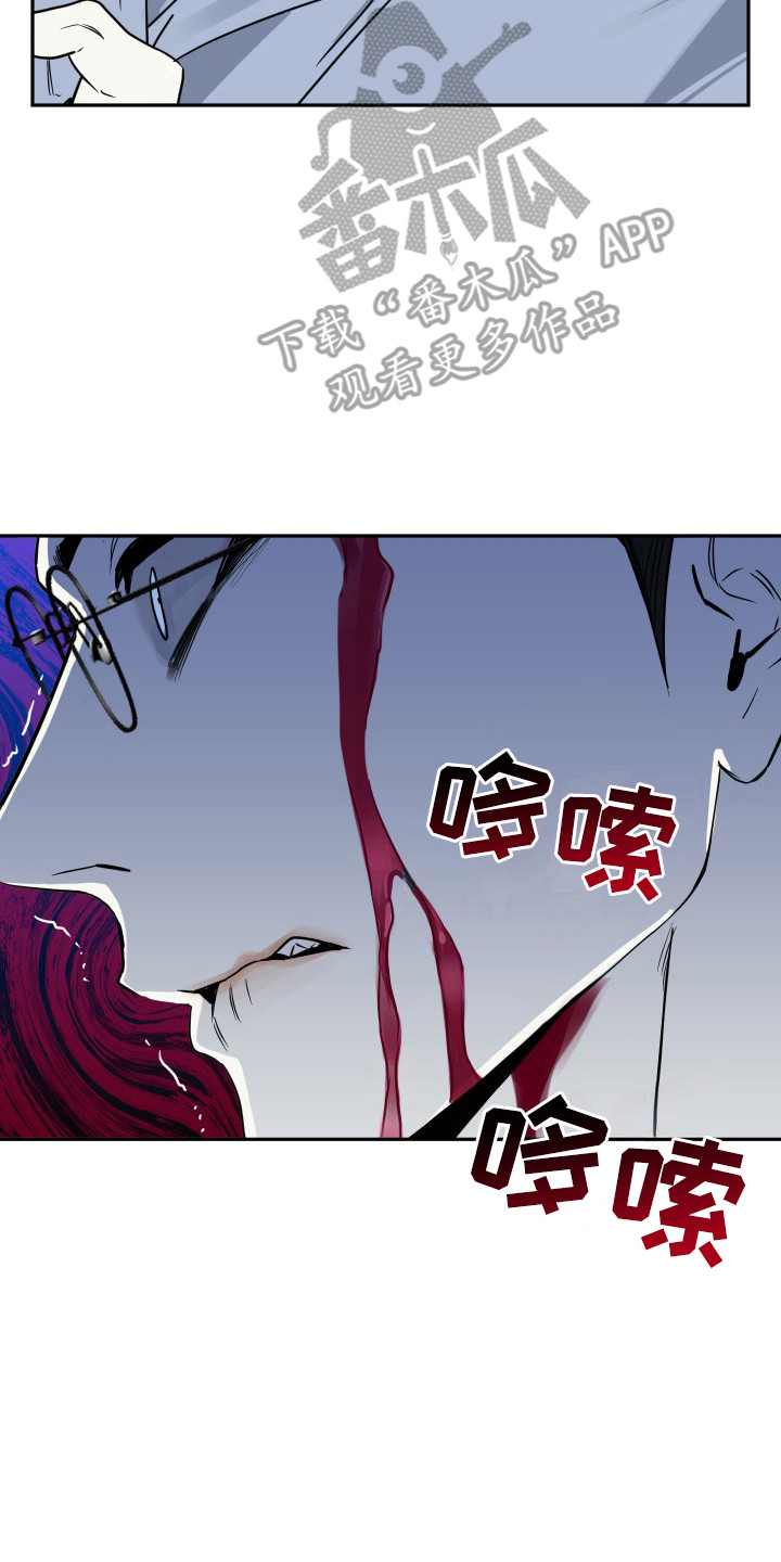 哥哥你好香漫画漫画,第8话2图