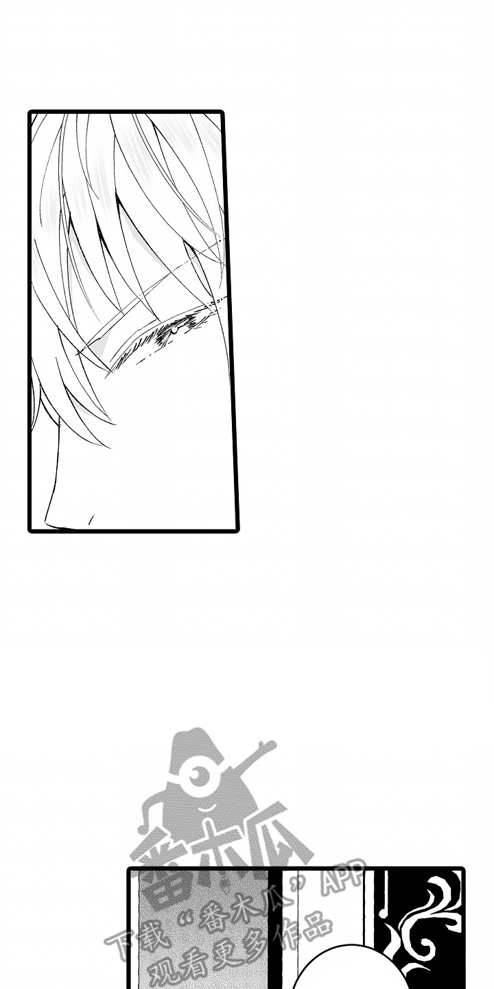 女仆沙龙漫画,第4话2图