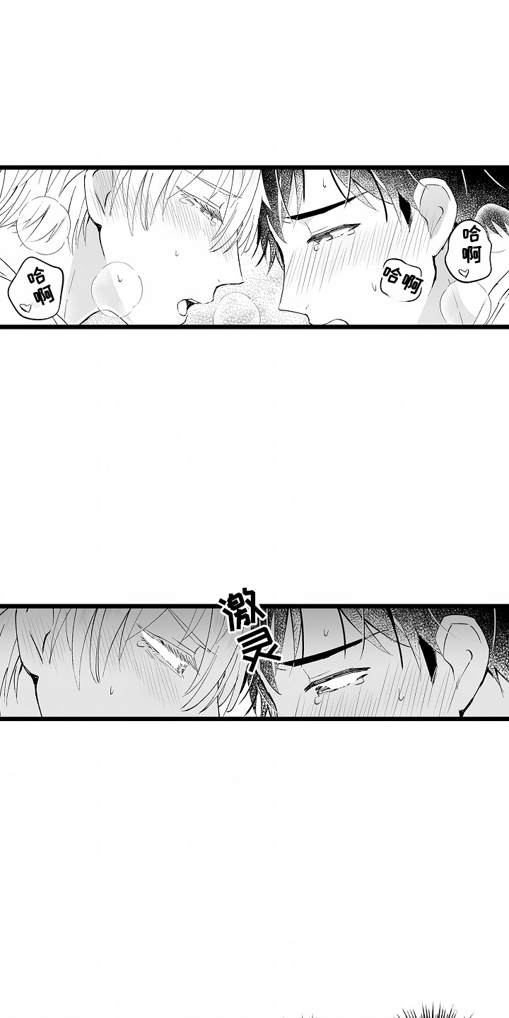 女仆变装漫画,第7话1图