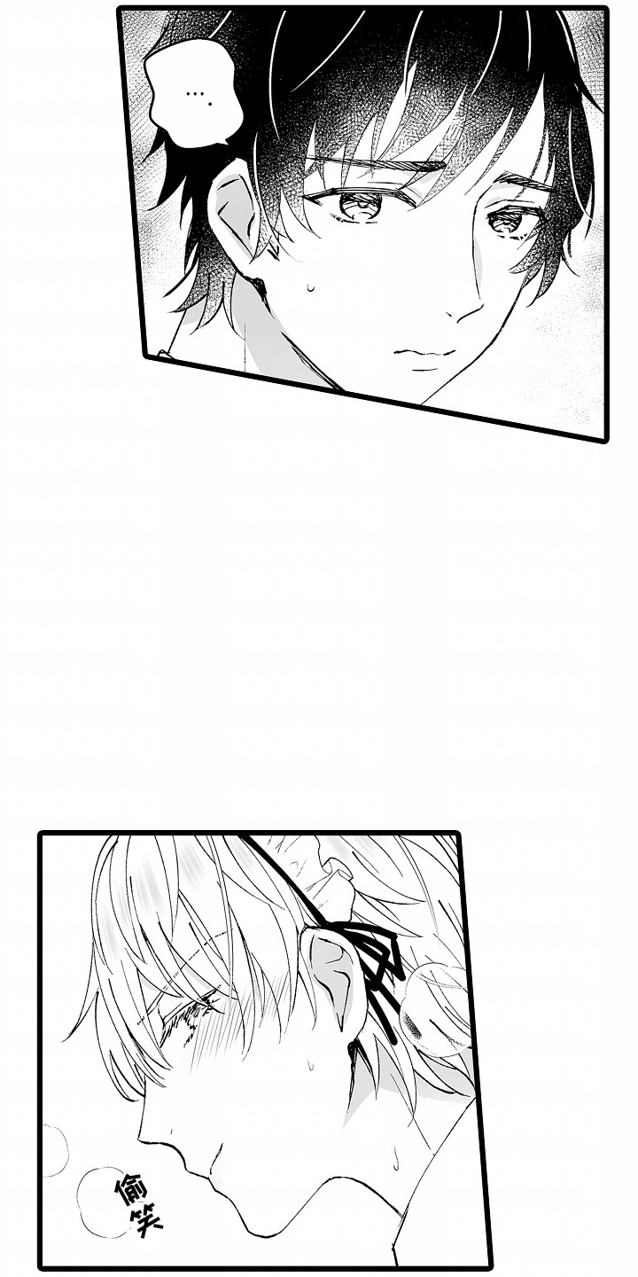 女仆沙龙漫画,第4话1图