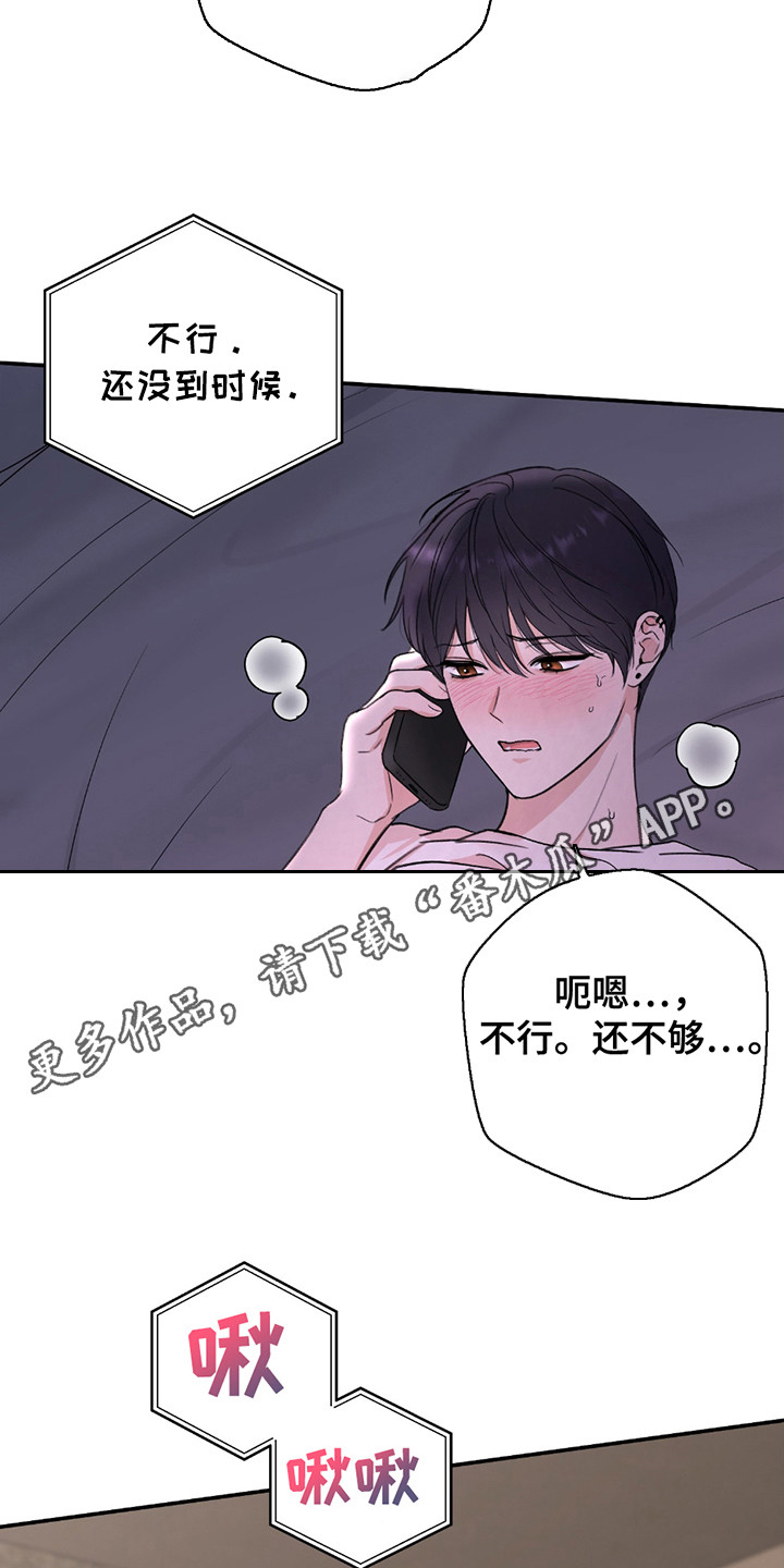 双重惊喜电影漫画,第1话1图