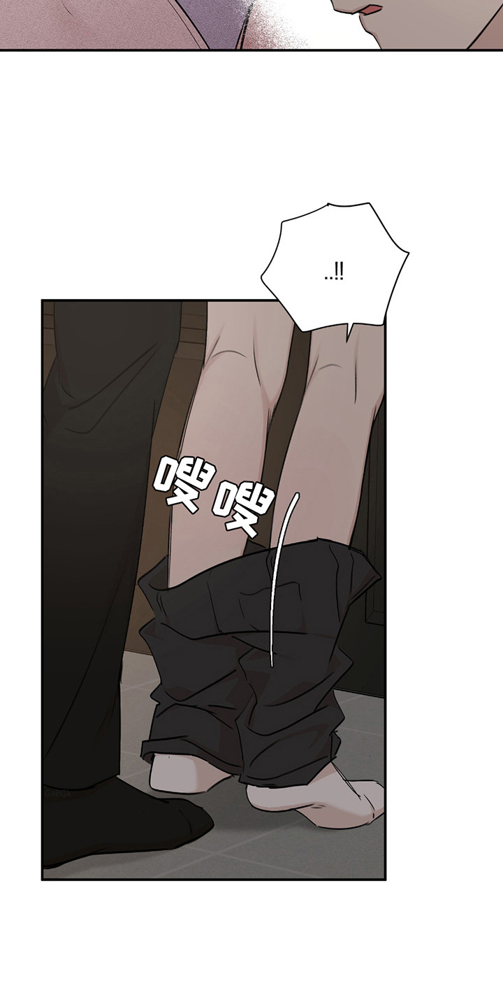双重惊喜计划漫画,第6话1图