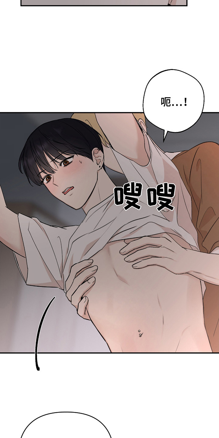 双重惊喜计划漫画,第6话2图