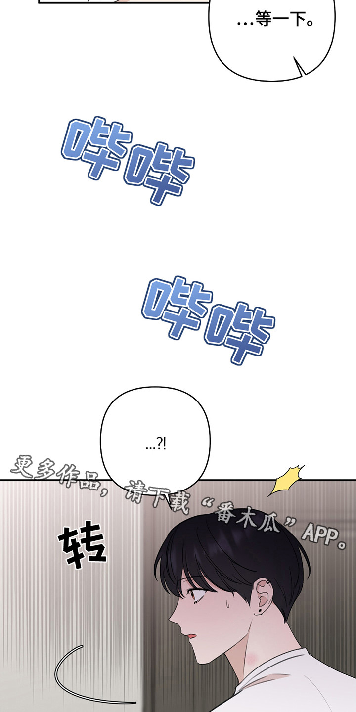 双重惊喜的英文漫画,第5话1图