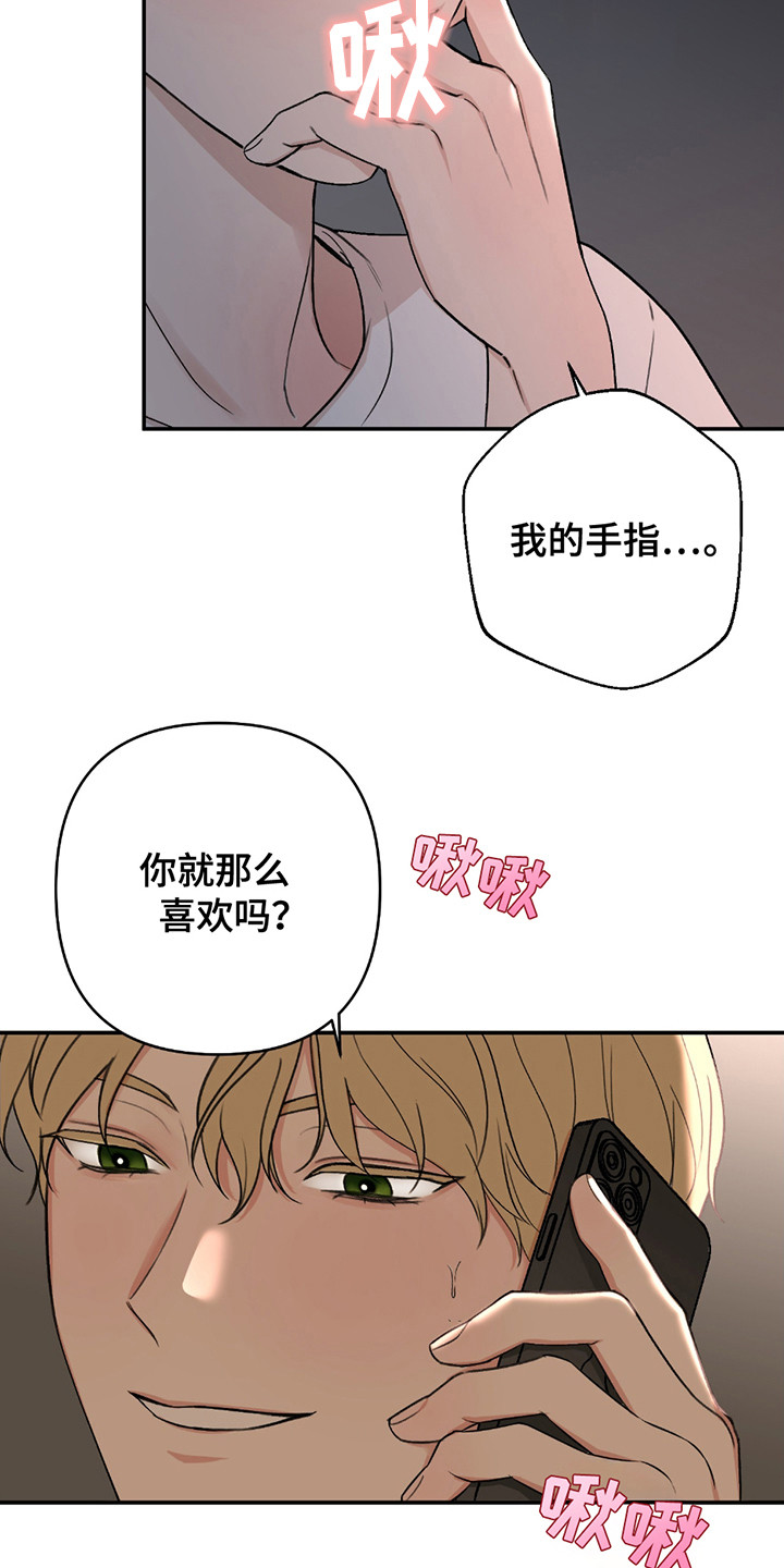 双重惊喜电影漫画,第1话1图