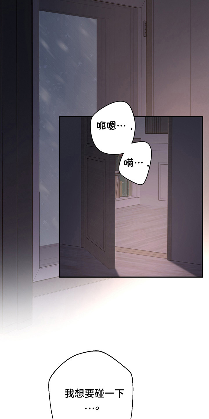 双重惊喜计划小说免费阅读漫画,第1话2图