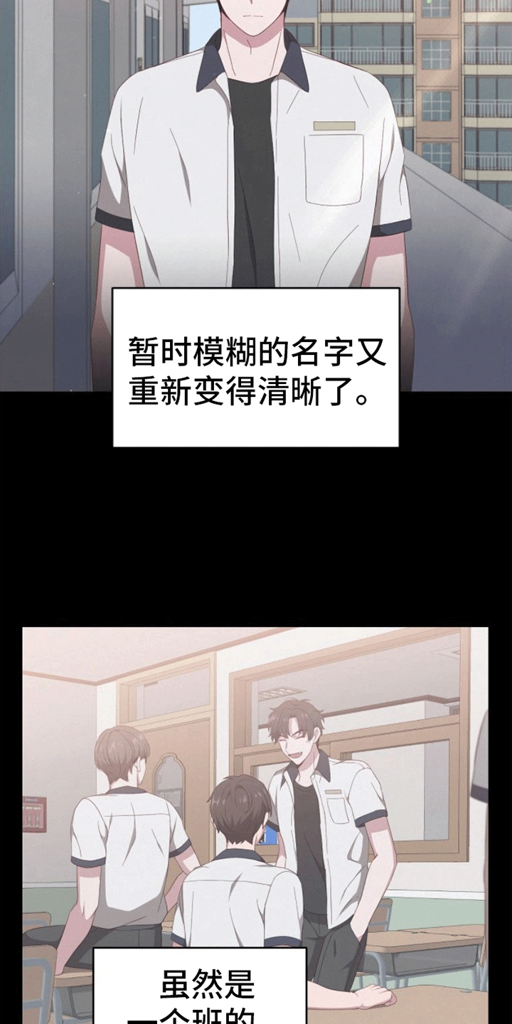英雄合击漫画,第2话2图