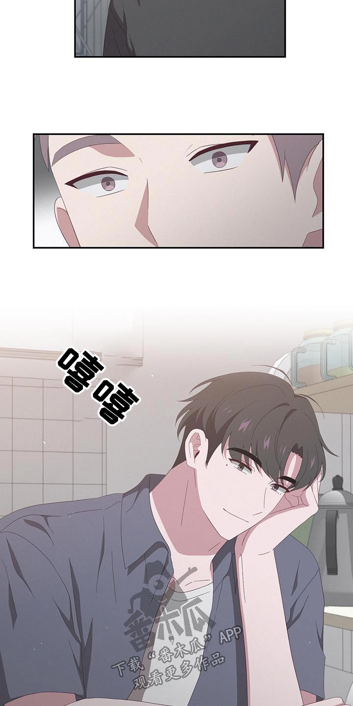 英雄的黎明漫画,第33话1图