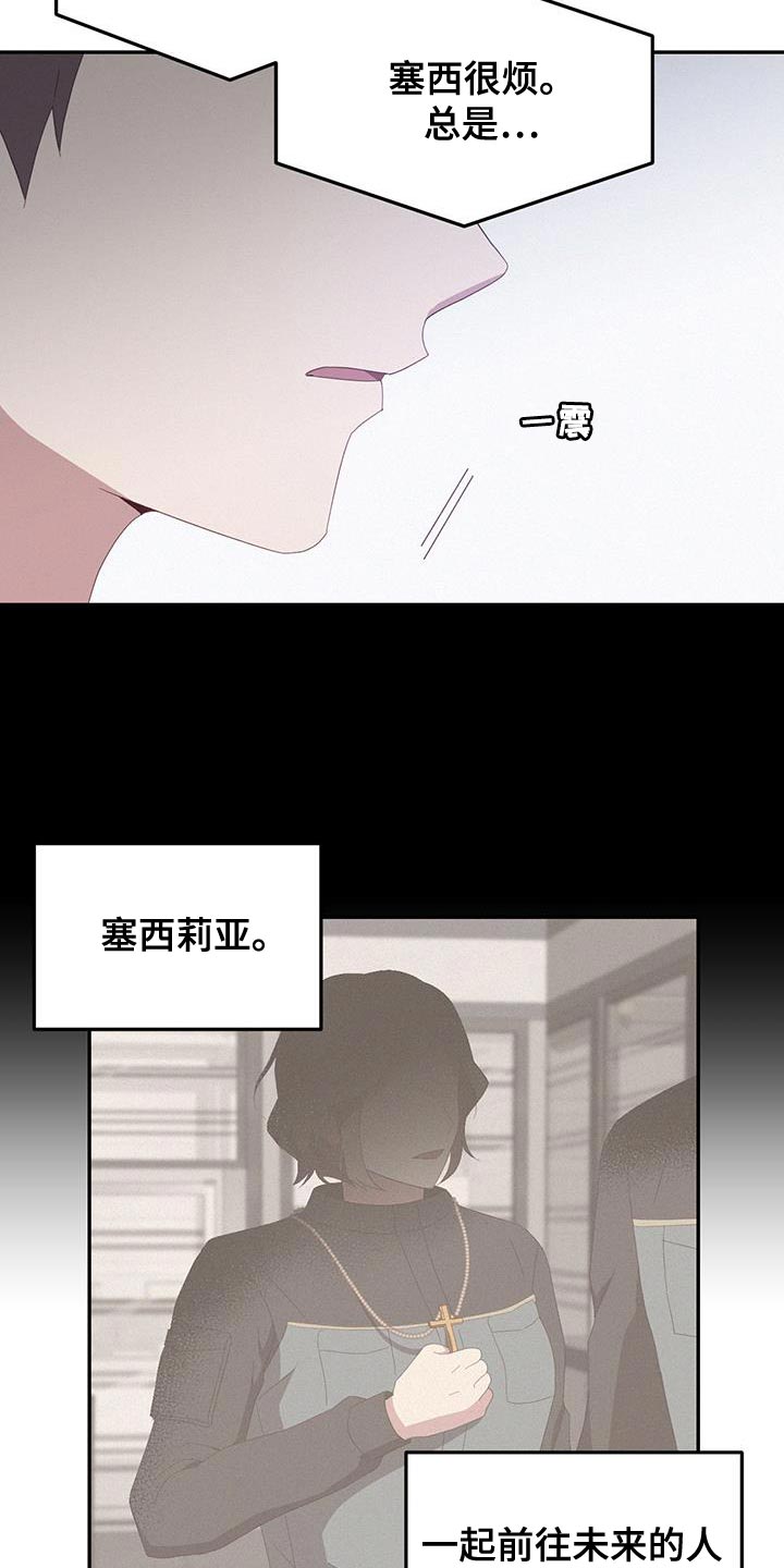 英雄合击漫画,第20话2图