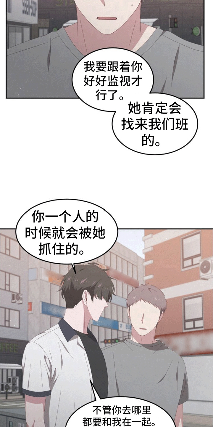 英雄泪演唱视频漫画,第9话2图