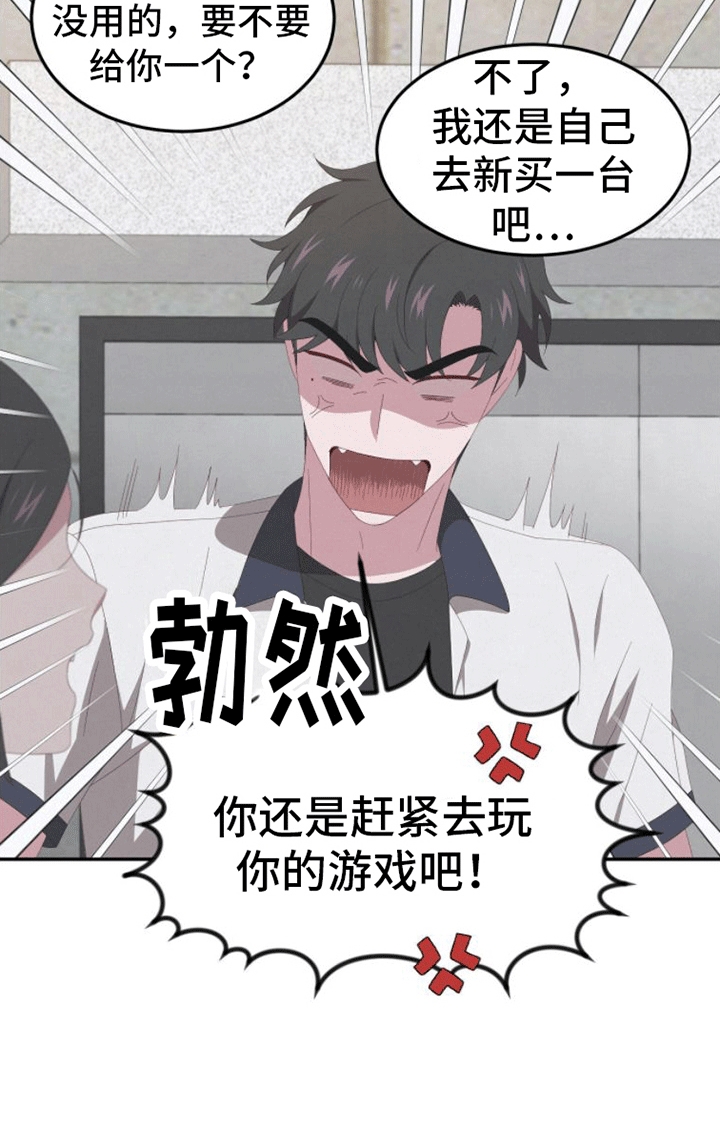 英雄机长贺中平离世漫画,第8话1图