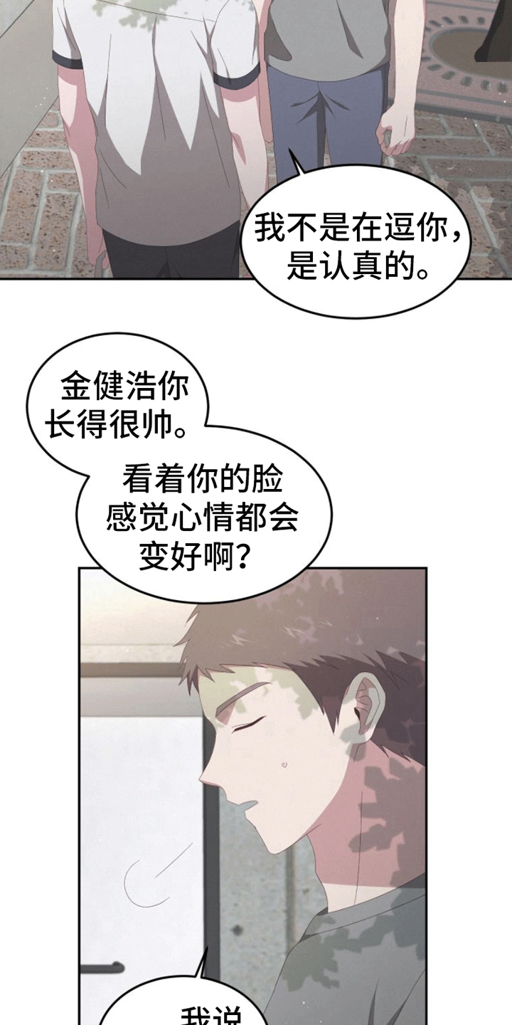 英雄泪演唱视频漫画,第7话1图