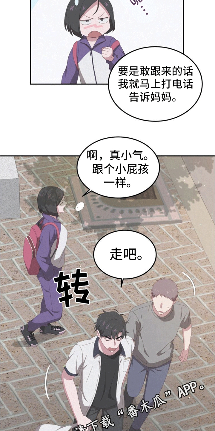 英雄机长贺中平离世漫画,第8话1图