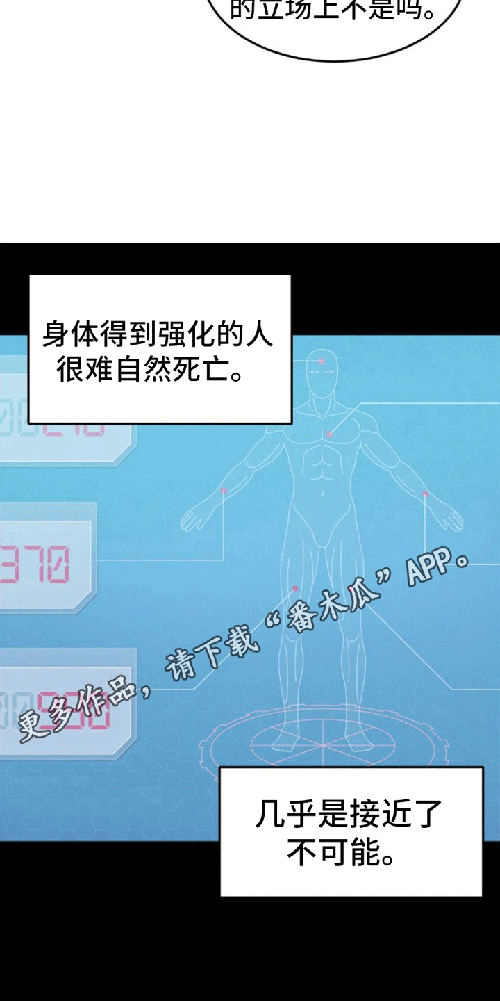 英雄泪演唱视频漫画,第10话1图