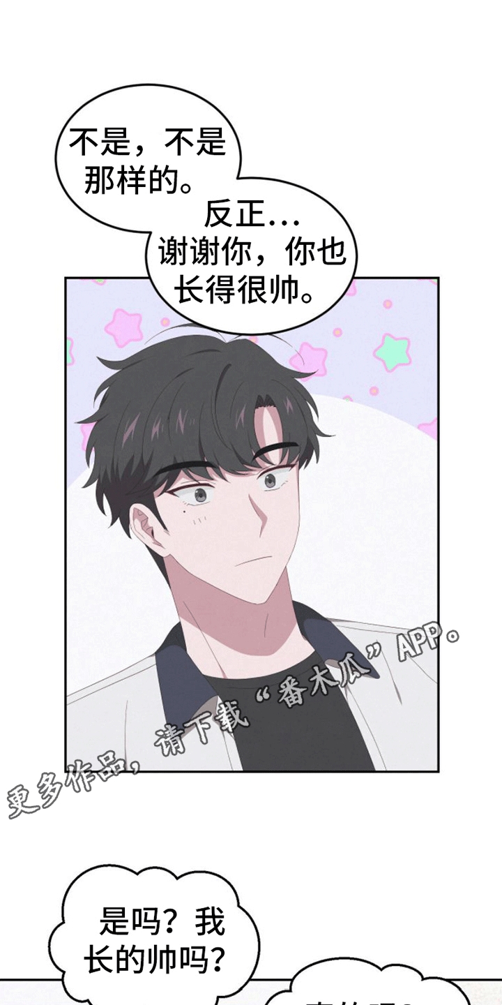 英雄泪演唱视频漫画,第7话1图
