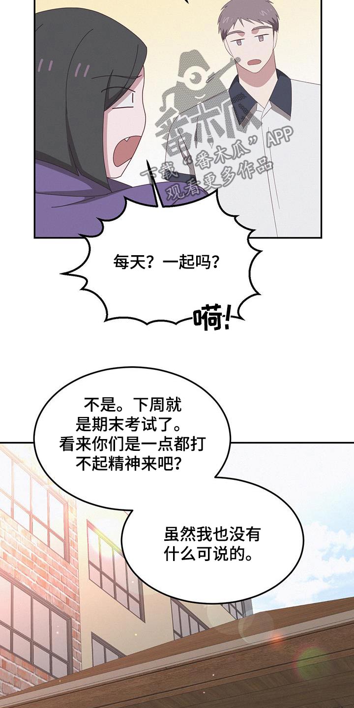 英雄泪演唱视频漫画,第27话1图