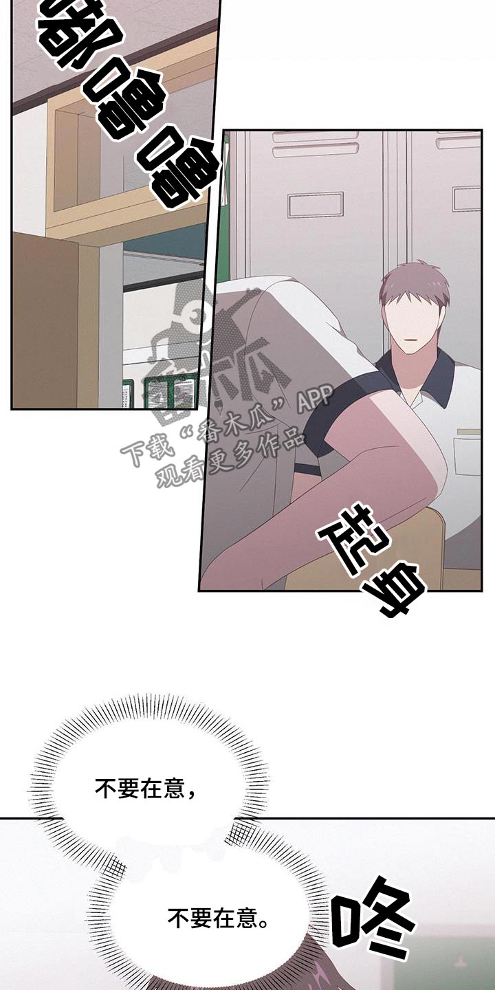 英雄联盟双城之战漫画,第28话1图