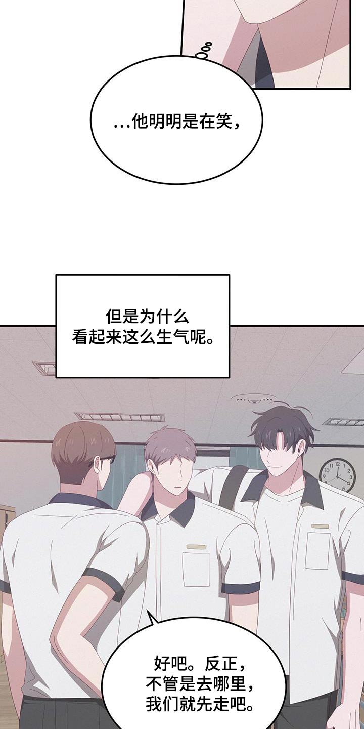 英雄无泪片段漫画,第29话1图