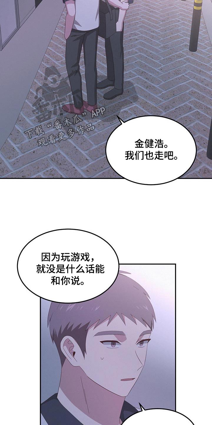 英雄机长贺中平离世漫画,第31话1图